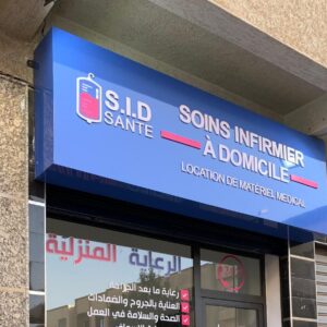 Panneaux Publicitaires