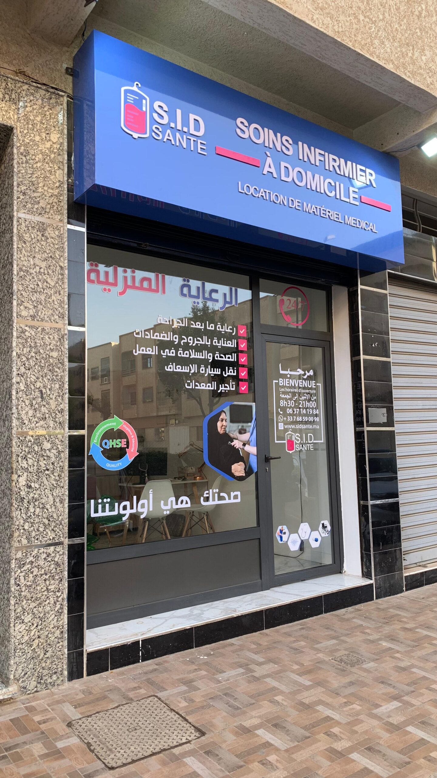 Electrical Panel Services